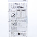 Face Mask Case (PP/Mountain/Cabin/0.1x11x20cm/SMCol(s): White,Grey)