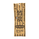 Bamboo Charcoal (Deodorizing/Dehumidifying/For Drawers & Closets/3x6.8x21.5cm / 80 g/Kokubo/SMCol(s): White)