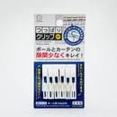 Curtain Clips (Rod diameter of 16mm or less recommended/For Tension Rods/4.7x9.5x14cm (6pcs)/Kokubo/SMCol(s): White)