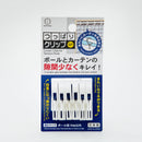 Curtain Clips (Rod diameter of 16mm or less recommended/For Tension Rods/4.7x9.5x14cm (6pcs)/Kokubo/SMCol(s): White)