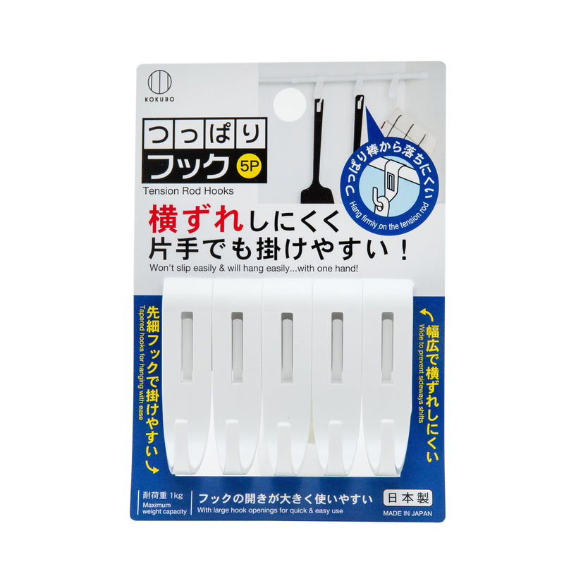Hooks (For Tension Rods/3x7.5x14cm (5pcs)/Kokubo/SMCol(s): White)