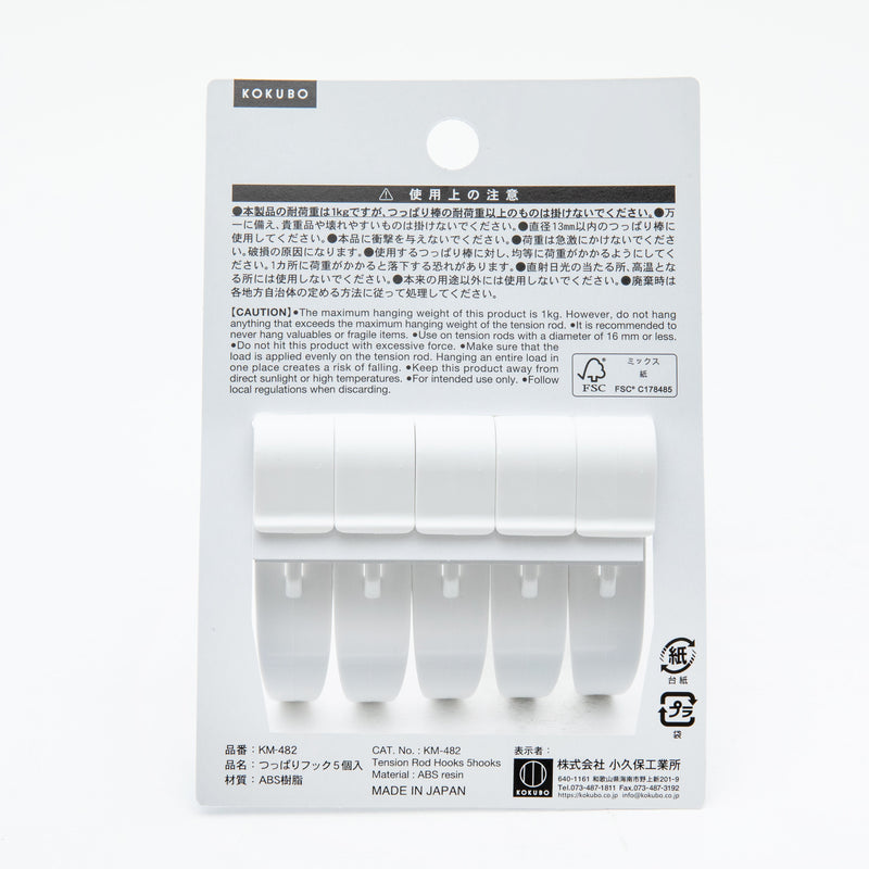 Hooks (For Tension Rods/3x7.5x14cm (5pcs)/Kokubo/SMCol(s): White)