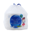 Disposable Washcloths (70 sheets)