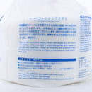 Disposable Washcloths (70 sheets)