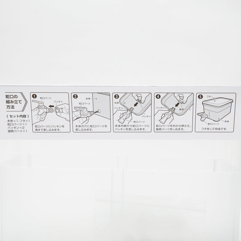 Drink Dispenser (PP/Temperture Resistance: -30? to 90?/For Refrigerator/3L/24.5x14.8x13.5cm/Kokubo/SMCol(s): White,Clear)