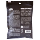 Bamboo Charcoal Bags (Deodorizing/For Shoes/3.5x17.5x24.5cm / 200 g (2pcs)/Kokubo/SMCol(s): White)