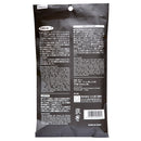 Bamboo Charcoal Bags (Deodorizing/Dehumidifying/For Drawers & Closets/3.5x13x26cm / 160 g (2pcs)/Kokubo/SMCol(s): White)