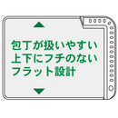 Mini Guard-On-a-Corner Cutting Board