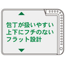 Cutting Board (PP/Guard On a Corner/Mini/1.5x17x21.5cm/SMCol(s): White)