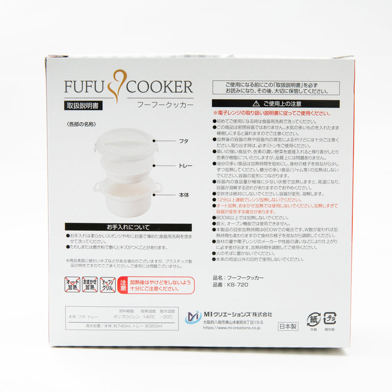 Microwave Cooker (Cooker: 740ml, Lid: 350ml/9x18.1x14.5cm/SMCol(s): White)