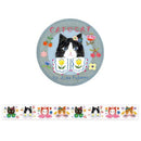 Hyogensha Cat Faces Washi Masking Tape 22-751