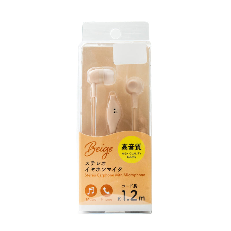 Earphones (With Microphone/Cable Length: 1.2m/120cm/SMCol(s): Beige)