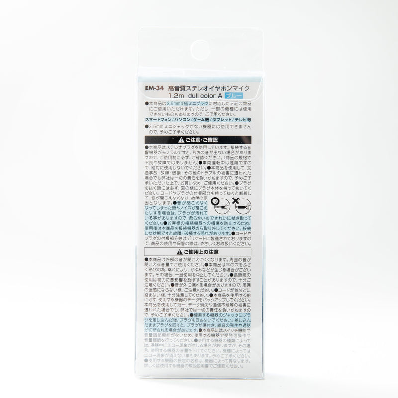 Earphones (With Microphone/Cable Length: 1.2m/120cm/SMCol(s): Blue)