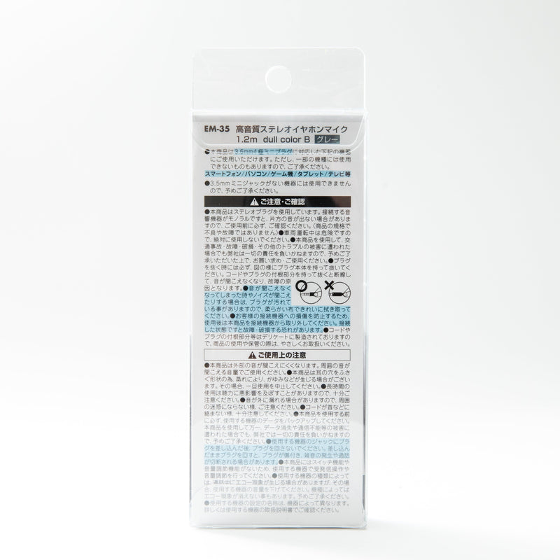 Earphones (With Microphone/Cable Length: 1.2m/120cm/SMCol(s): Grey)