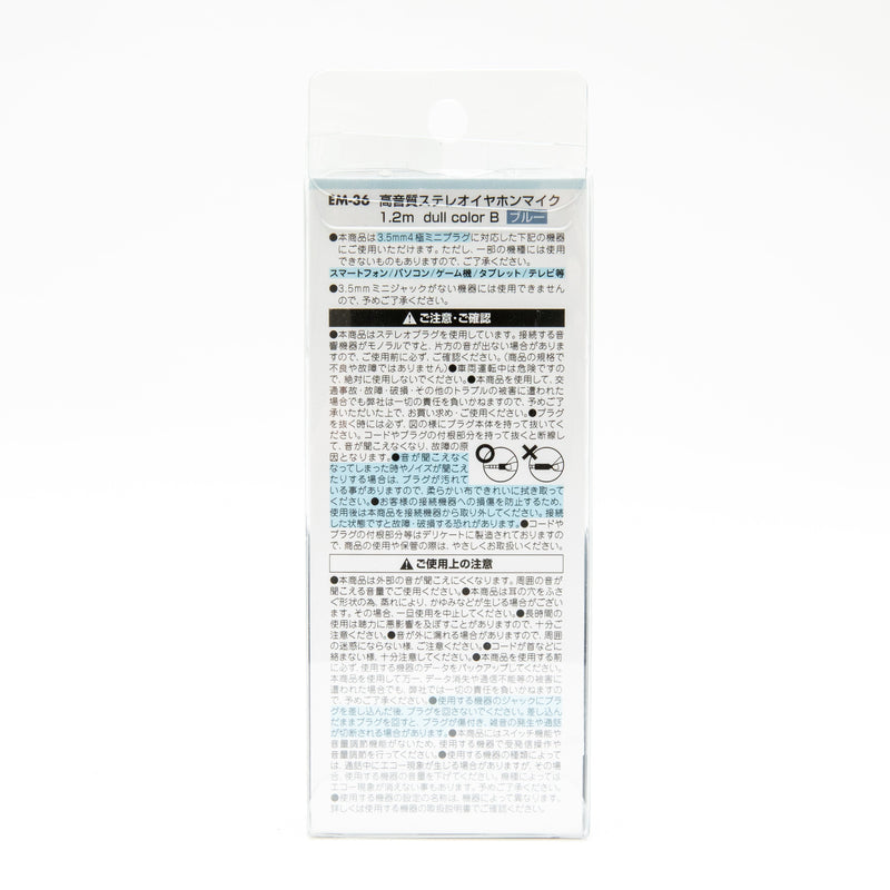 Earphones (With Microphone/Cable Length: 1.2m/120cm/SMCol(s): Blue)