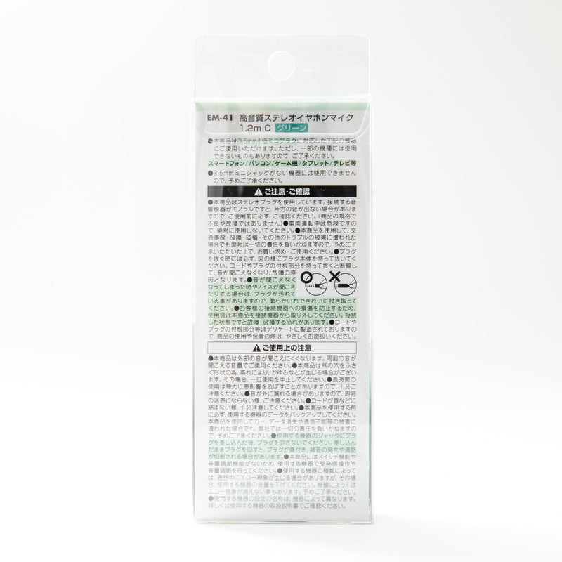 Earphones (With Microphone/Cable Length: 1.2m/120cm/SMCol(s): Green)