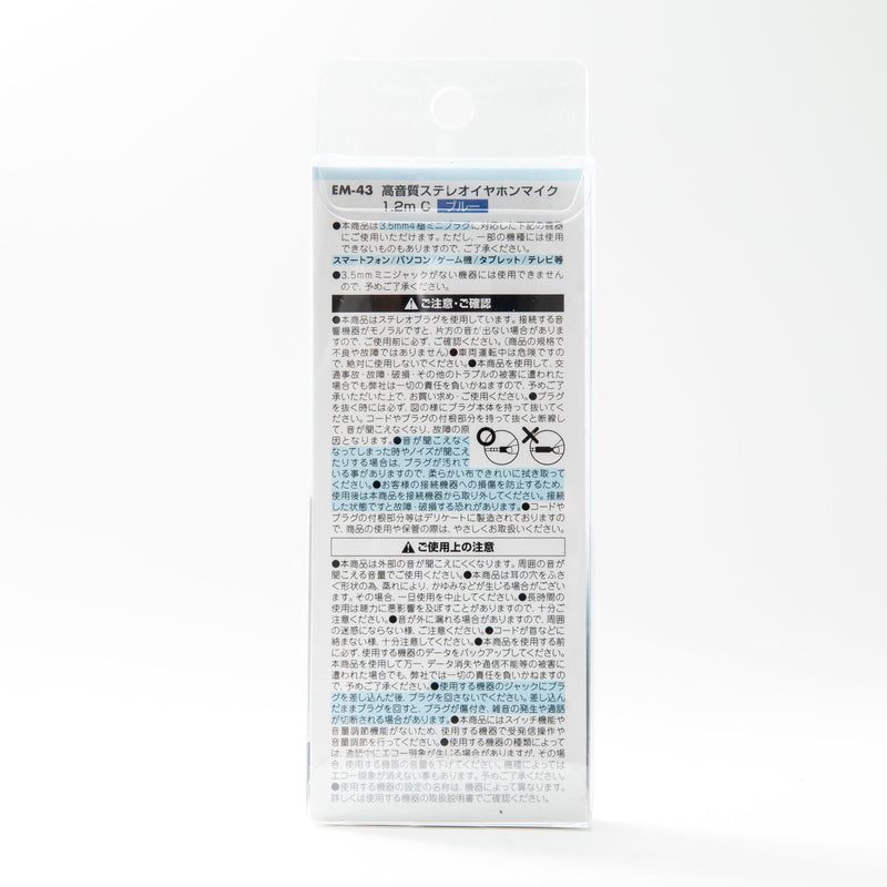 Earphones (With Microphone/Cable Length: 1.2m/120cm/SMCol(s): Blue)