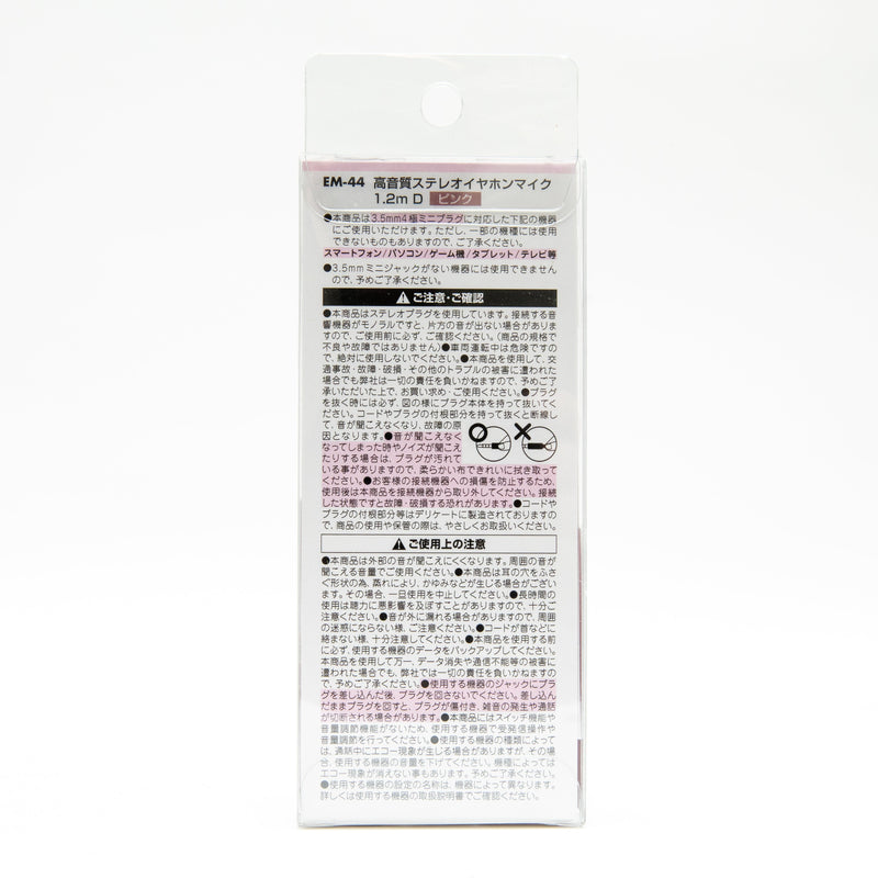 Earphones (With Microphone/Cable Length: 1.2m/120cm/SMCol(s): Pink)