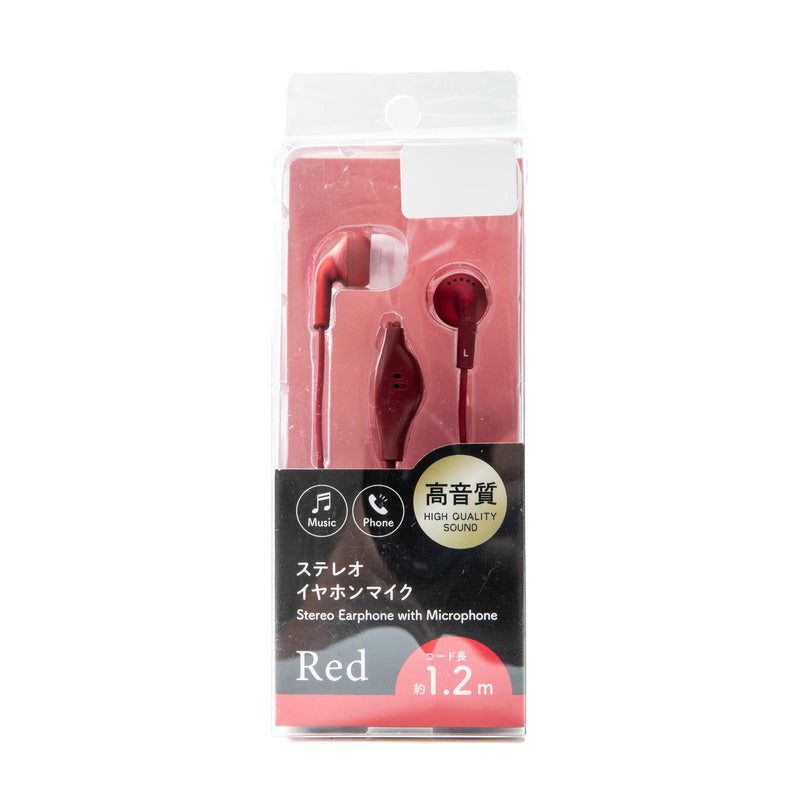 Earphones (With Microphone/Cable Length: 1.2m/120cm/SMCol(s): Red)