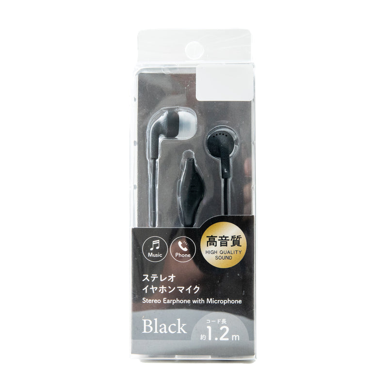 Earphones (With Microphone/Cable Length: 1.2m/120cm/SMCol(s): Black)