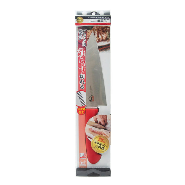 Kitchen Knife (SMCol(s): Red)