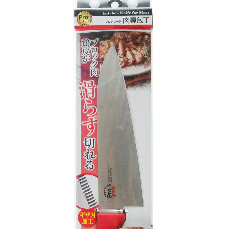 Kitchen Knife (SMCol(s): Red)