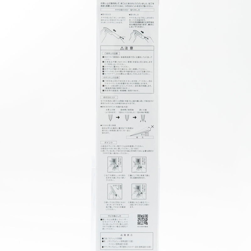 Chef's Knife (With Sheath/1.7x4.9x29cm/SMCol(s): Black,Silver)