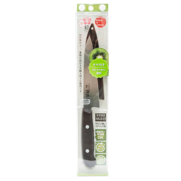 Utility Knife (With Sheath/1.5x3.5x24cm/SMCol(s): Black,Silver)