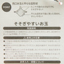 Shimomura Yaki Party Nylon Ladle