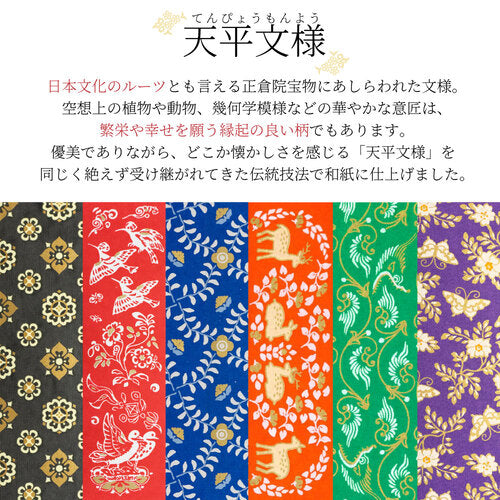 Akashiya Black Ink Flower Brush Pen 