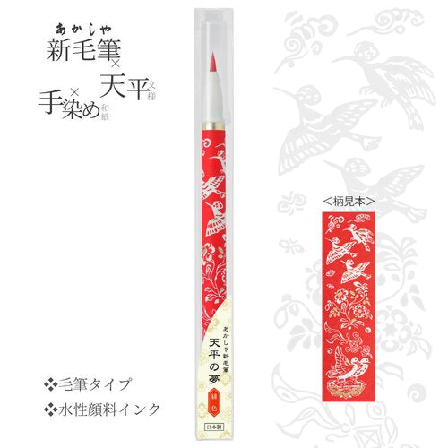 omomo様　ご確認用　ハンドメイド Page 11 | Arts & Crafts | Oomomo Canada