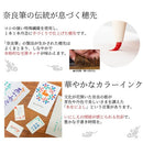 Akashiya Scarlet Bird Brush Pen 