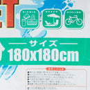 Outdoor Sheet (Multi-purpose/180x180cm)