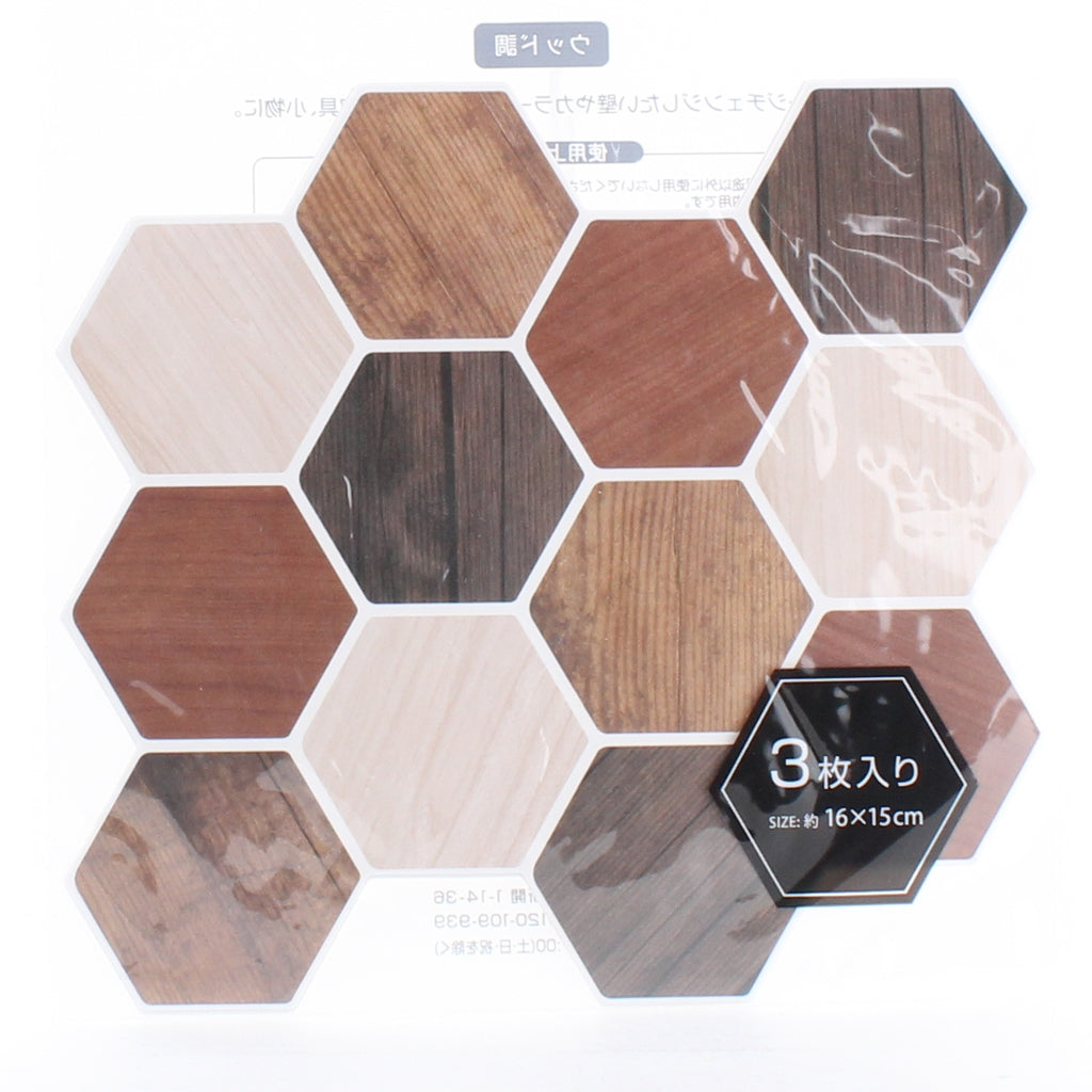 Sticker Simulate Wood Wood Decorative Stickers | Oomomo Canada