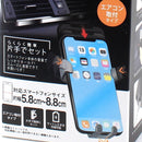 Car Air Vent Smartphone Holder