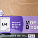 MDF Clipboard (Vertical/B4/29.4x39cm/SMCol(s): Brown)