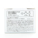 Sana Nameraka Honpo Extra Moist All In One Gel