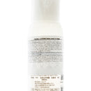 Sana Nameraka Honpo Skin Lotion