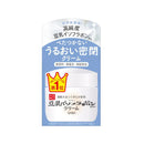 Sana Nameraka Isoflavone Cream 1.8Oz Face Cream 50g