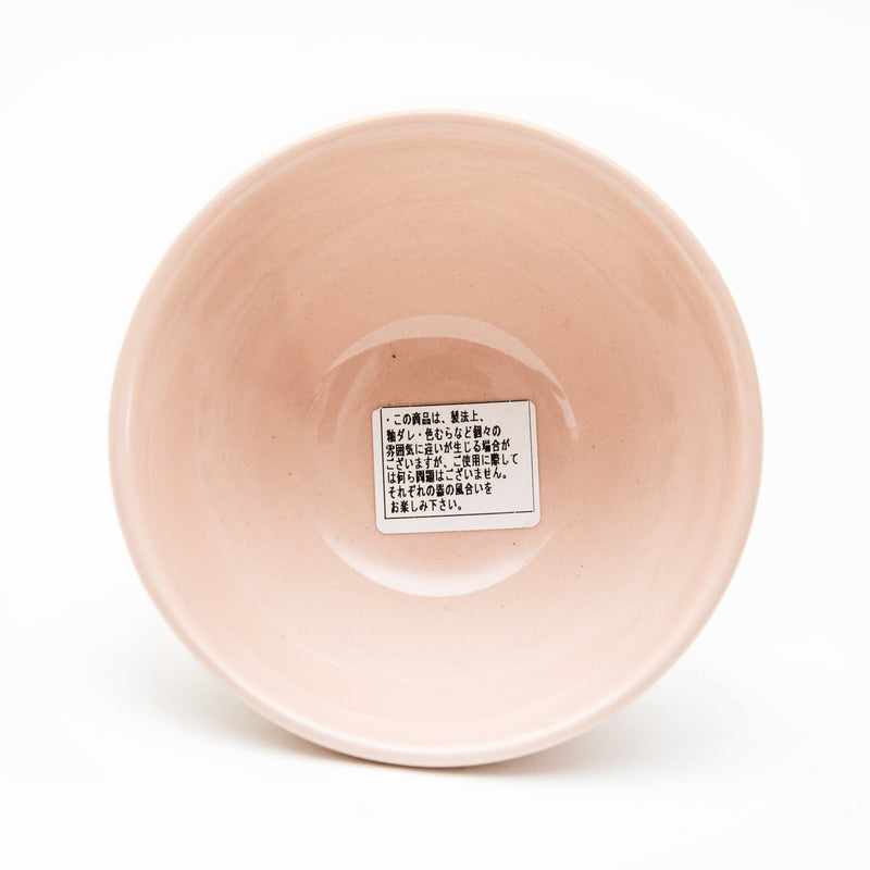 Rice Bowl (Porcelain/Lightweight/Speckles/6.8cm/dia.11.7cm/SMCol(s): Pink)
