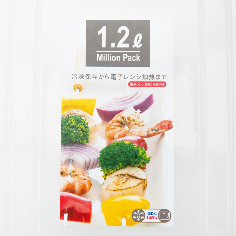 Plastic Food Container (Microwavable/Rect/CL/18.8x26x4cm / 1.2L)