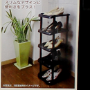 Stackable Shoe Rack