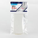 Pill Case Storage Box (WT/8.2x4x1.6cm)