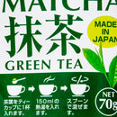 Kawahara Matcha Green Tea Powder
