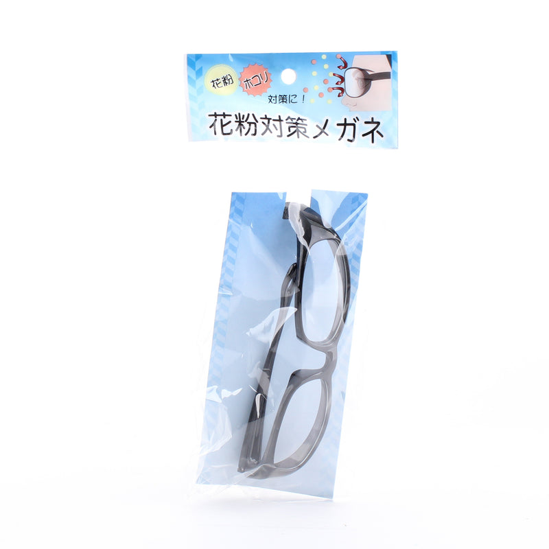 Anti-Pollen Glasses | Oomomo Canada