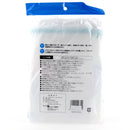 Extra Large Mesh Laundry Net (60x60cm)