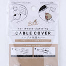 Bird Cable Protector for iPhone Lightning Cable