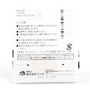Hair Ties (Washable/BK/9.5x8.1cm (2pcs))