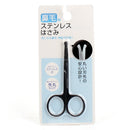 Nose Hair Trimming Scissors
