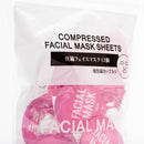 Compressed Face Mask (12 pcs)